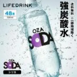 強炭酸水 シリカ【 OZA SODA 48本 】 500ml×48本 無糖 ミネラル 炭酸 ポイント消化 ペットボトル LDC ソーダ ライフドリンクカンパニー LIFEDRINK 爆買 の商品画像