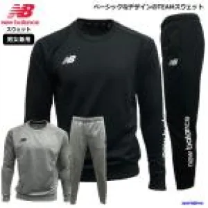 ニューバランス スウェット 上下 メンズ トレーニングウェア JMTF2380 JMPF2381 丸首 ベーシック 上下セット セットアップ スエット の商品画像