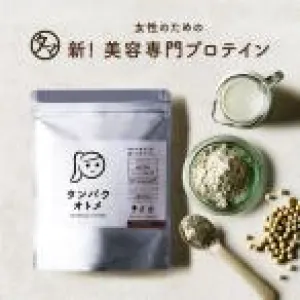 プロテイン 女性専用 タンパクオトメ ホエイプロティン ソイプロテイン タンパク質 美容 サプリメント wpi おきかえ ダイエット の商品画像