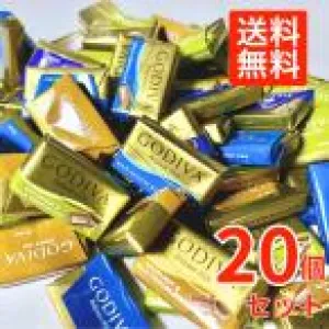 ゴディバ GODIVA ナポリタン 88g 20個入 チョコ チョコレート カカオ お菓子 スイーツ ギフト プレゼント 高級 ご褒美 お礼 の商品画像