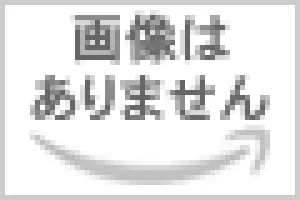 朝、ゆっくりコーヒーを淹れてみる。　1日が楽しくなるコーヒー習慣 の商品画像